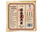 固养黑方茶的功效与作用 固养黑方茶喝多久见效