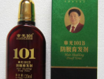 章光101能治脱发吗 章光101治疗脱发的步骤