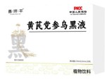 黄芪党参乌黑液的功效 盘点黄芪党参乌黑液的三大功效