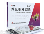 养血生发胶囊哪个牌子好 推荐三款养血生发胶囊
