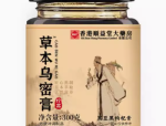 草本密根膏能生发吗 草本密根膏的功效与作用