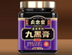 贞念堂九黑膏的功效和作用