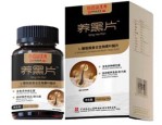 白云山养黑片的功效与作用 白云山养黑片价格