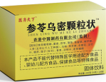 参苓乌密颗粒状真的能黑发吗 参苓乌密颗粒状的功效