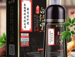 白发转黑发十大产品 推荐十大畅销白转黑产品
