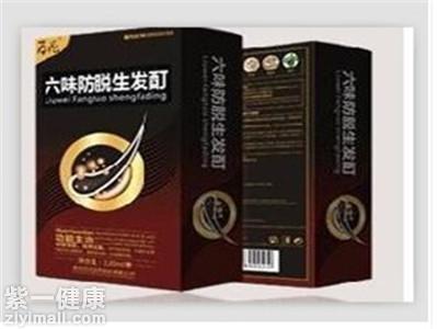 脱发吃什么药 脱发吃什么药