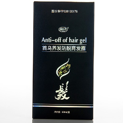 image 澳福来生发液