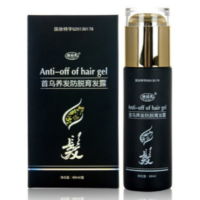 image 澳福来生发液