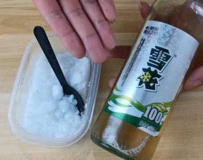食盐加啤酒