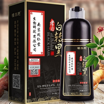 image 仁和康宝黑芝麻丸