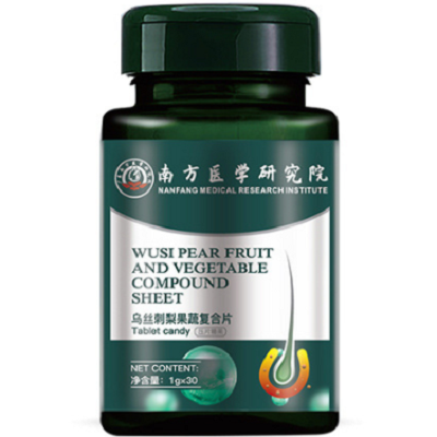 image 乌丝刺梨果蔬复合片