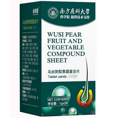 image 乌丝刺梨果蔬复合片