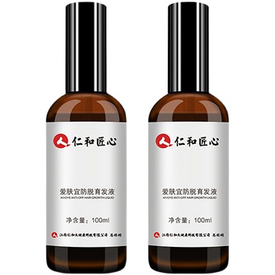 仁和药业防脱育发液