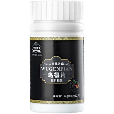 image 人参黑芝麻乌根片