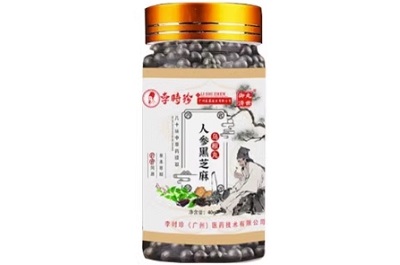 人参黑芝麻乌根丸