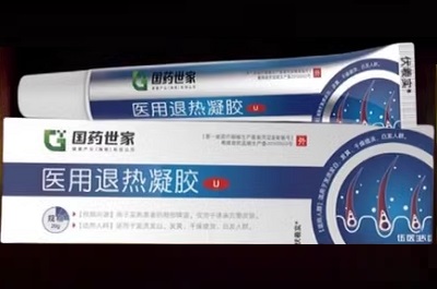 image 伍医生医用退热凝胶