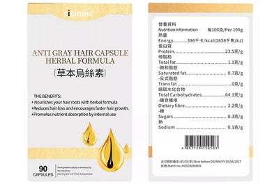 image 西西尼克乌丝素