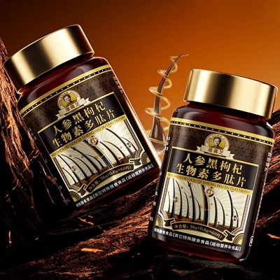 港岁芝生物素多肽片