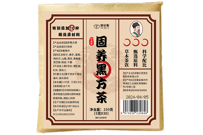 固养黑方茶