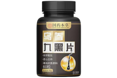 image 乌参九黑片