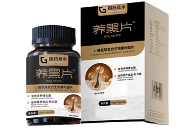 image 酪氨酸养黑片