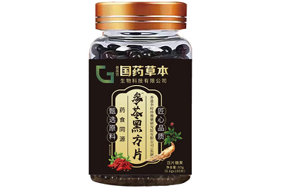 参苓黑方片