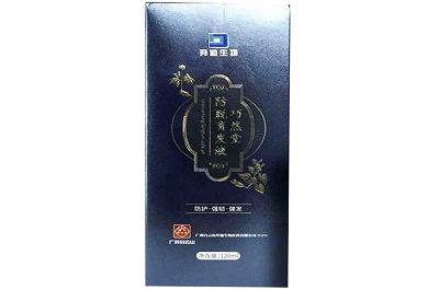 巧然堂防脱育发液