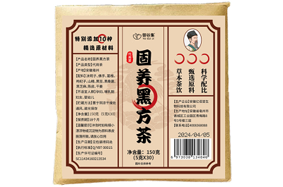 image 固养黑方茶