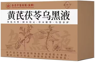 黄芪茯苓乌黑液