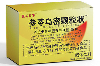 image 参苓乌密颗粒状