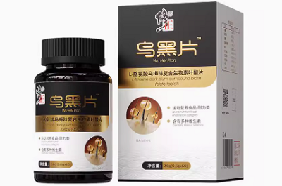 image 修正乌黑片